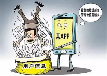 手机号码暴露了我们的信息  如何最大限度保护隐私